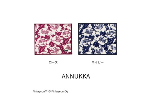 L116 Finlayson フィンレイソン 4柄から選べるバスマット（アンヌッカ／ローズ）