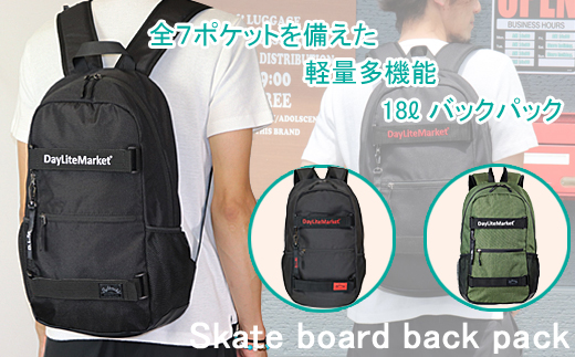 WZ007 撥水、軽量、刺繍ロゴがお洒落な約１8Ｌバックパック