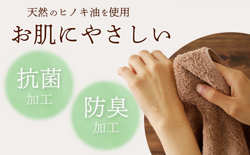 MAISON BLANC フェイスタオル テラコッタ 10枚【タオル 泉州タオル 単色 吸水 普段使い 無地 シンプル 日用品 ふわふわ ふかふか 家族 ファミリー】 G3290