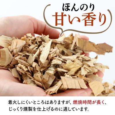 ふるさと納税 東成瀬村 桜チップ 300g|07_nrs-080101 |  | 03