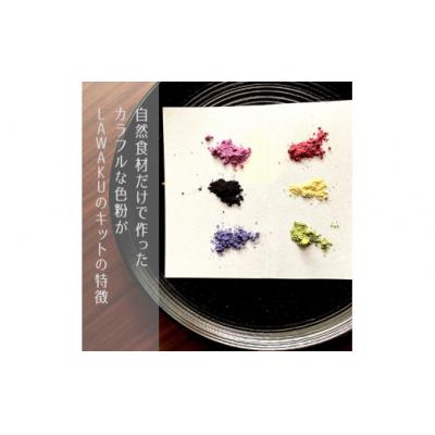 ふるさと納税 山口市 ナチュラル和菓子体験キット　ギフトセット　D243 |  | 02