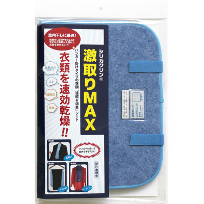 
            シリカクリン激取りMAX　衣類用　2枚セット【1494815】
          