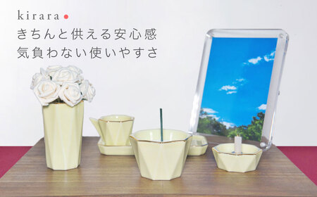 【美濃焼】きらら パン仏具セット レモン 【角富製陶所】 仏具 供養 カジュアル 家族[MFP014]