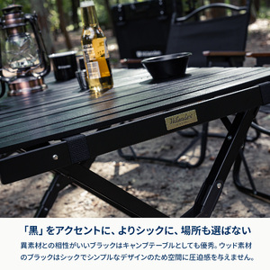 【 Hilander（ハイランダー) 】ウッドロールテーブルＸ Black Edition_OS226-0016