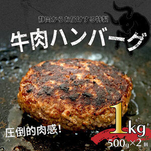 【価格改定予定】ハンバーグ 牛 牛100％ 静岡県 粗挽き 1kg BBQ 戸田塩 寿太郎 みかん イチバンバーグ ( ハンバーグ ハンバーグ ハンバーグ ハンバーグ ハンバーグ ハンバーグ ハンバーグ ハンバーグ ハンバーグ ハンバーグ ハンバーグ ハンバーグ ハンバーグ ハンバーグ ハンバーグ ハンバーグ ハンバーグ ハンバーグ ハンバーグ ハンバーグ ハンバーグ ハンバーグ ハンバーグ ハンバーグ ハンバーグ ハンバーグ ハンバーグ ハンバーグ ハンバーグ ハンバーグ ハンバーグ ハンバーグ ハンバー