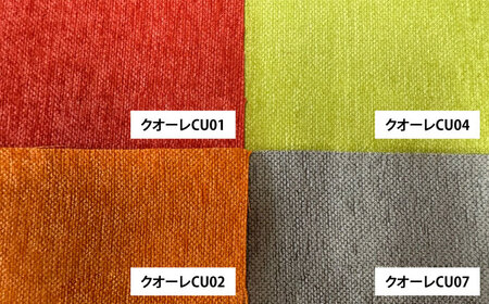 【ベント】スツール/大(選べる布張地12種類) 日田市 椅子 イス スツール [ARFT003]