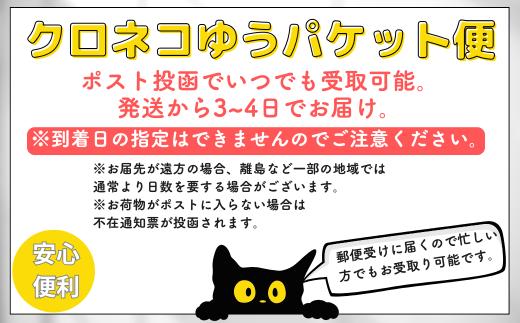 【定期便3回】佐賀海苔 一流浜 一番摘み「無選別品」4切20枚×3袋（計9袋）【クロネコゆうパケット便利用】焼き海苔 有明海苔 ：B195-009