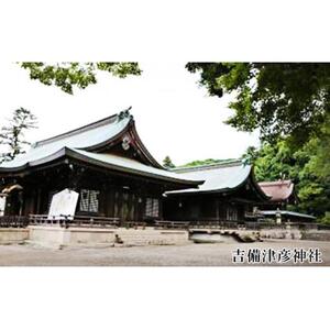 温羅伝説のロマンを感じる吉備津神社の「日本遺産」タクシーご利用3時間コース