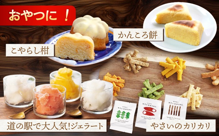 スイーツ 定期便