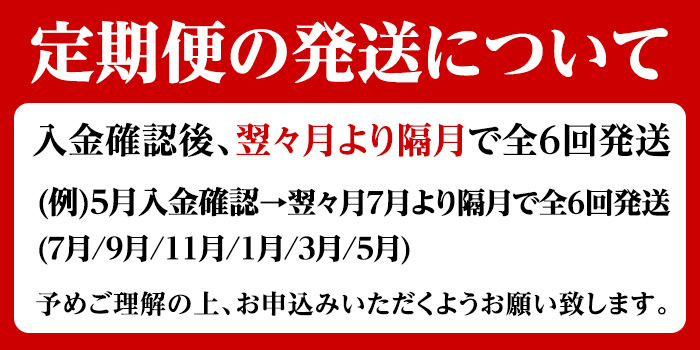 ＜定期便・全6回(隔月)＞鹿児島県産！黒毛和牛モモスライス定期便(総量7.2kg)国産 モモスライス 牛肉 もも肉 パック お楽しみ セット【スターゼン】a-144-1