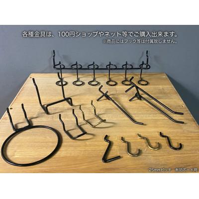 ふるさと納税 横手市 有孔ボード ディスプレイラックMサイズ【本体:ブラウン/ボード色:グレー】 |  | 03