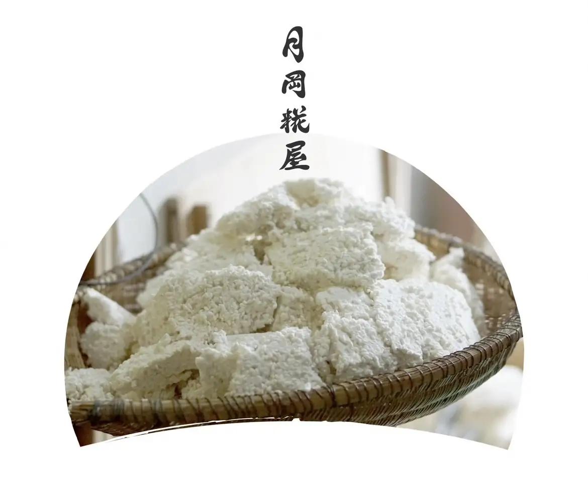 【期間限定】月岡糀屋 米糀から作った濃縮甘酒 200g×6個 3B06012