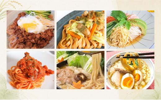 グルテンフリー 米粉麺 玄米細麺 12食セット 麺 めん 玄米麺 米粉 グルテンフリー麺 細麺 そうめん 冷やし麺 ラーメン 焼きそば 塩分0％ 千葉県 柏市