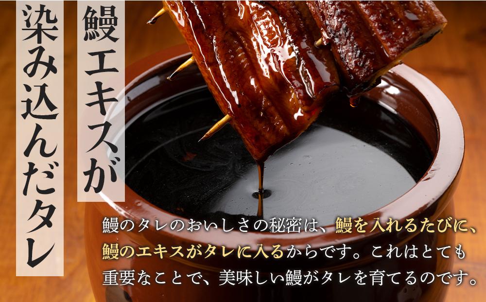 幻の国産ブランド鰻　共水うなぎのかば焼き　3串（約115g×3）タレ・山椒付き　極上の甘みとうまみ、ふっくらとした食感【鰻 魚介類 水産 食品 人気 おすすめ 送料無料】