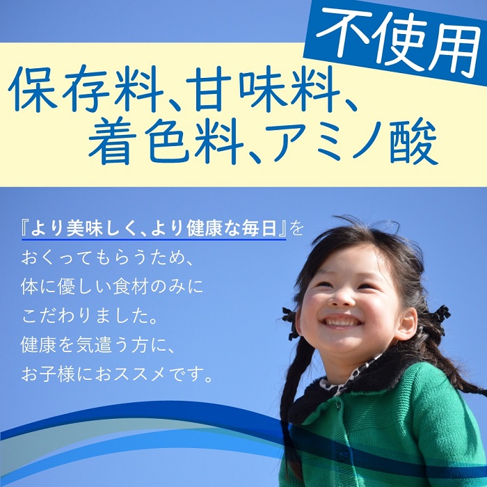 AE210.マイモールのあご入りだし46包