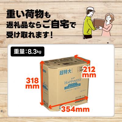ふるさと納税 高崎市 レノアハピネス夢ふわタッチ ホワイトブーケ&リネンの香り 詰め替え超特大サイズ 1,285mL×6個 |  | 02