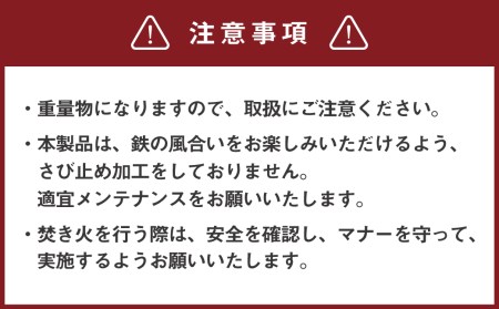 焚き火台「灯：Akari」波（NAMI）焚き火 アウトドア キャンプ