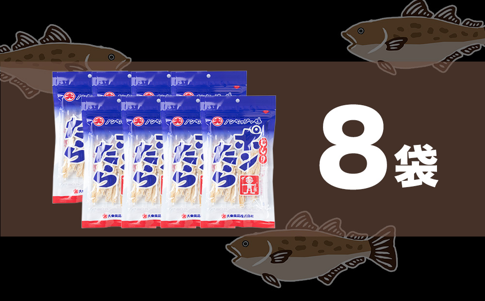 むしりポンたら　1袋30g×8