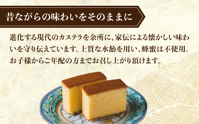 【全12回定期便】カスドース・カステラ・ポルトガル煎餅詰め合わせ＜B＞ 【湖月堂老舗】 [KAC185]