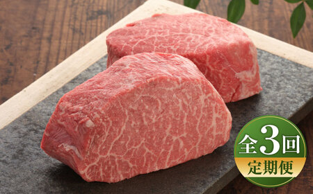 【全3回定期便】【数量限定】【GI認証】くまもとあか牛シンシンブロック 約300g×2枚 /シンシンブロック  シンシンブロック  シンシンブロック  シンシンブロック  シンシンブロック [BHAS075]