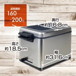 山善 YAMAZEN ローオイルフライヤー 865ml 蓋付き　YAG-L100(S) 【kt114-026】