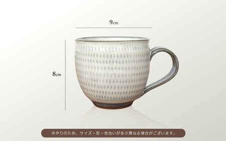 【小石原焼 まるた窯】飛鉋 マグカップ（白釉） C20