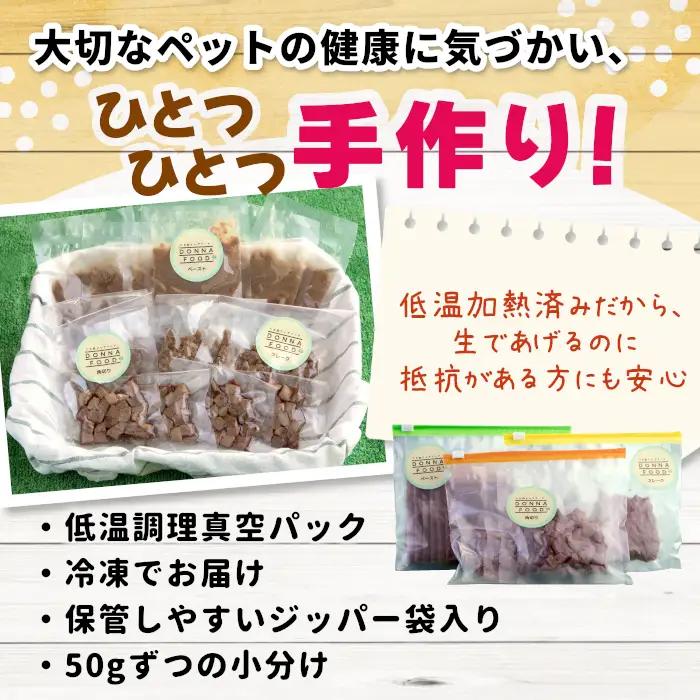 お徳用！鹿肉100％使用！無添加 安心・安全 わんちゃんのためのシカ肉フレークタイプセット50g×20袋 ペットフード 犬 猫 鹿肉 ジビエ フレーク ペット 愛犬 ドックフード -122