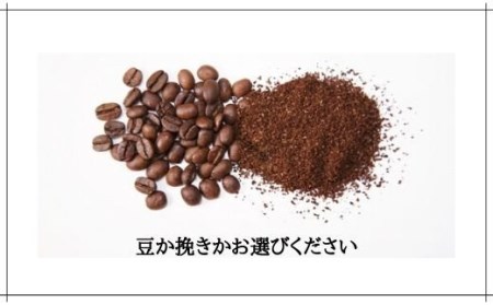 No.0718 酸味がお好きな方へのおすすめブレンドセット 