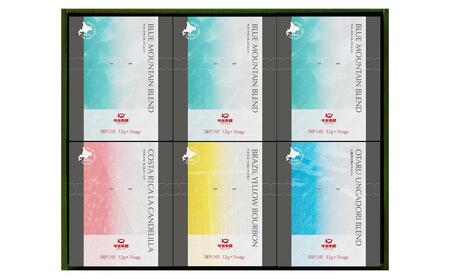 小樽焙煎ドリップパック 4種詰め合わせ(合計30パック)