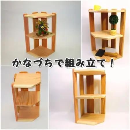 べんり棚　組立てキット【1542445】