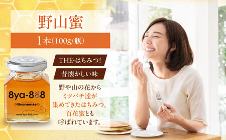 はちみつ 3種セット あかしあ しな 野山  ハニー 国産 瓶  [AJAS014]