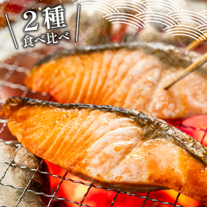 干物 詰合せ 12切 干物