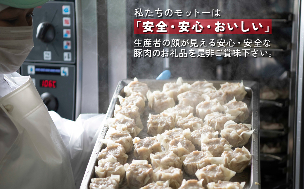 【訳あり】千葉県香取市産三元豚　大粒肉焼売 20個【1kg(50g×20個入)】KTRCH003 / 三元豚 焼売 しゅうまい シュウマイ 手包み 中華 大粒 国産 豚肉 おかず つまみ お弁当 お取