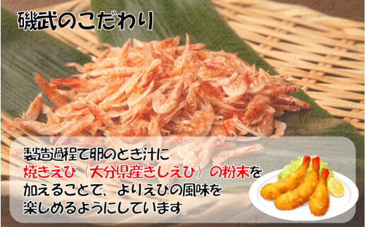 海老の風味が楽しめる！こだわりエビフライ20尾_2192R_イメージ2