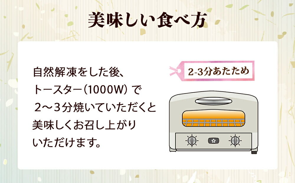 梵天揚げ ３種セット 計24個入り（チーズinかまぼこ、よもぎ大福餡入り、よもぎ餅餡なし）スイーツ お菓子 [梵天ミックス粉でふんわり揚げた梵天揚げです。]