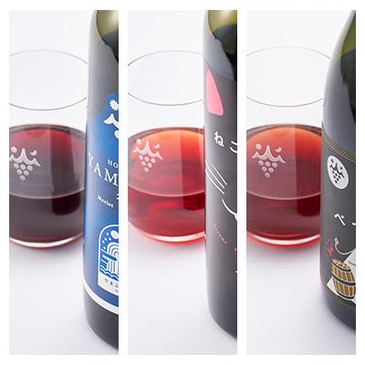 ふるさと納税 富山県 富山ワイン3本セット |  | 02