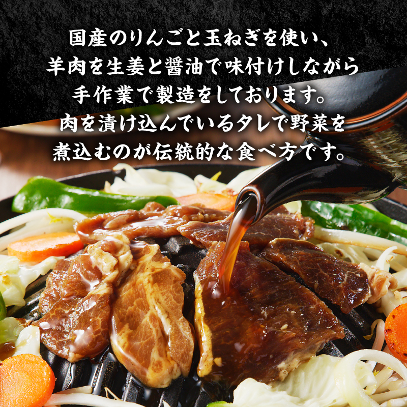 ＜味付ジンギスカングランプリ受賞＞小林ジンギスカン お試しセット(特上マトン500g、特上ラム300g)｜北海道 滝川市 味付ジンギスカン ジンギスカン 成吉思汗 羊肉 肉 お肉 ラム マトン お試し