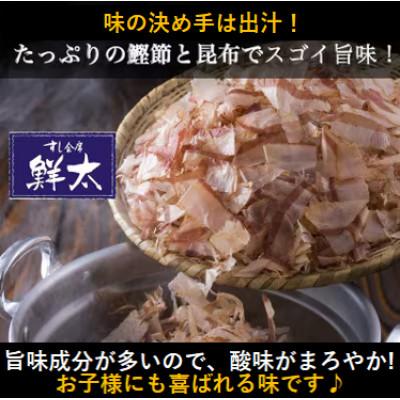 ふるさと納税 湖西市 本格的な南蛮漬けが簡単にできちゃう!寿司屋の頑固オヤジが作った南蛮漬けの素!350ml×4本【冷蔵】 |  | 03
