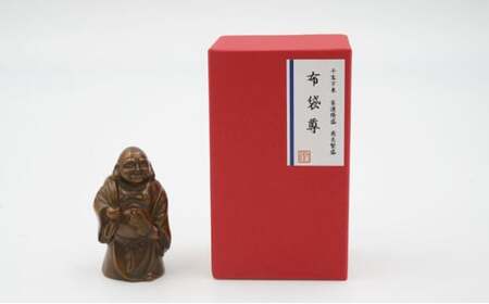【高岡銅器】開運招福　布袋尊 インテリア 置物 伝統工芸品 職人 手作り 富山県 高岡