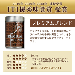 コーヒー粉 30PR 詰合せ レギュラーコーヒー 缶入り 焙煎 珈琲 コーヒー ブレンド 酸味 コーヒー豆  煎り ブラジル コロンビア ドリンク 飲み物 飲料類 自家焙煎コーヒー豆 ギフト 贈答 贈