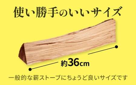 乾燥薪（ナラ）400kg 【配送：岐阜県、愛知県、三重県四日市以北（その他の都道府県在住の方は事業所まで受け取りに来ていただければ対応可能です）】 白川町 / ニシノ[AWAO001]
