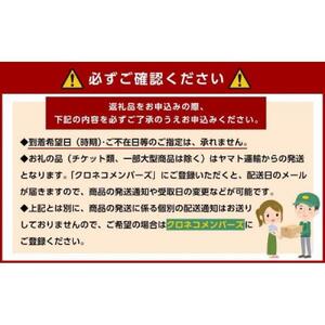 こだわりの 極早生みかん約7.5kg【2024年9月下旬より順次発送】