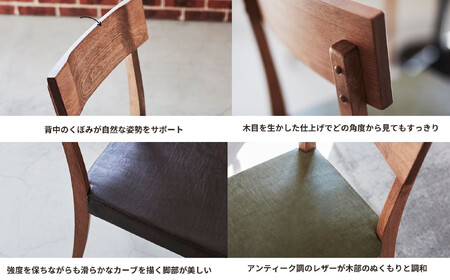 Coccole C210 1脚  チェア ダイニングチェア 椅子
