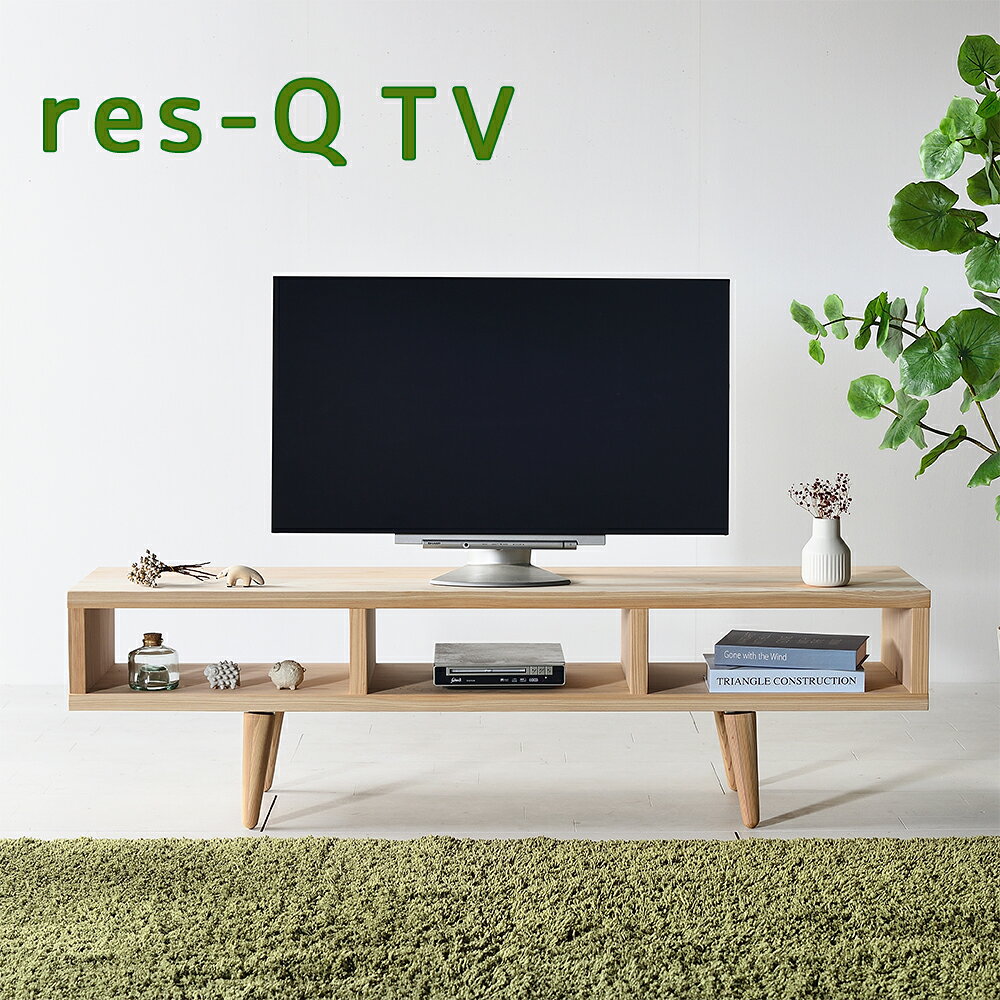 【ふるさと納税】レスキューTVボード 150 【林業に貢献する家具】 サイズ：幅150cm×奥行35cm×高さ41cm 家具 TVボード テレビボード テレビ台 九州産杉 杉 インテリア 福岡県 柳川市 送料無料