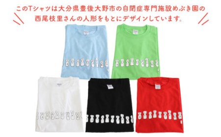 045-916-M めぶき園 「エリさんTシャツ」ライム×Sサイズ