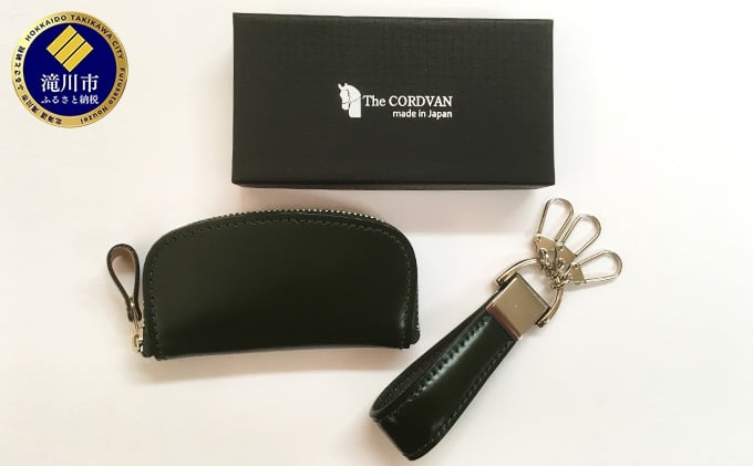 
            コードバンセット グリーン(C-07・12)
          