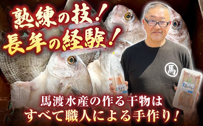 人気 魚介 ごはんのお供 朝食 昼食 夕食 夜食 セット 朝食 昼食 夕食
