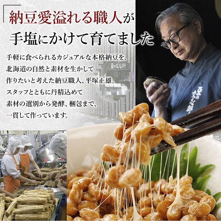 北海道くま納豆ミニカップ30個【10ヶ月定期便】