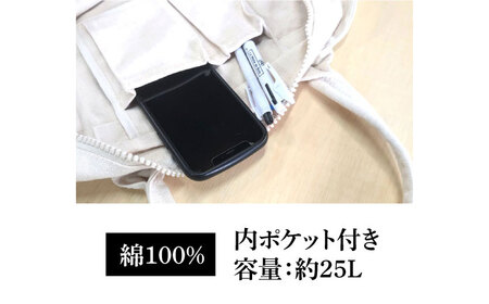 「ふるさと納税」書道家直筆帆布バッグ「樹」[AOAQ011] [AOAQ011]
