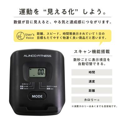 ふるさと納税 高槻市 エアロマグネティックバイク4024/AFB4024 |  | 01